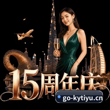 深度观赛前哨建立